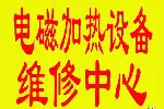 成都激光切管机维修