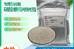 树脂D890除硝酸盐专用树脂选择性去除产品除阴离子树脂