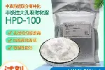 特种水质处理蜕皮激素HPD-100大孔吸附树脂
