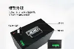 高安全锂电池-储能方形铁锂电池-量大从优