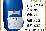 APG0814 金兰烷基糖苷APG-0814