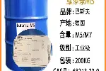 露添素M5 巴斯夫M5 非离子表面活性剂Lutensol M5