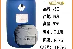 扬巴AEO3 巴斯夫AEO-3 脂肪醇聚氧乙烯醚A3N