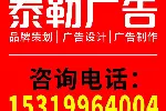 莲湖样本设计公司