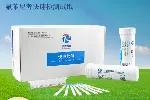 氟苯尼考快速检测试纸胶体金法检测牛奶生鲜奶羊奶安全检测试纸条