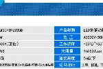 黑龙江家明节能型号,冷库专用灯厂家,低温照明灯