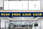 透光率智能雾化调光玻璃 双层钢化夹胶 写字楼酒店隔断
