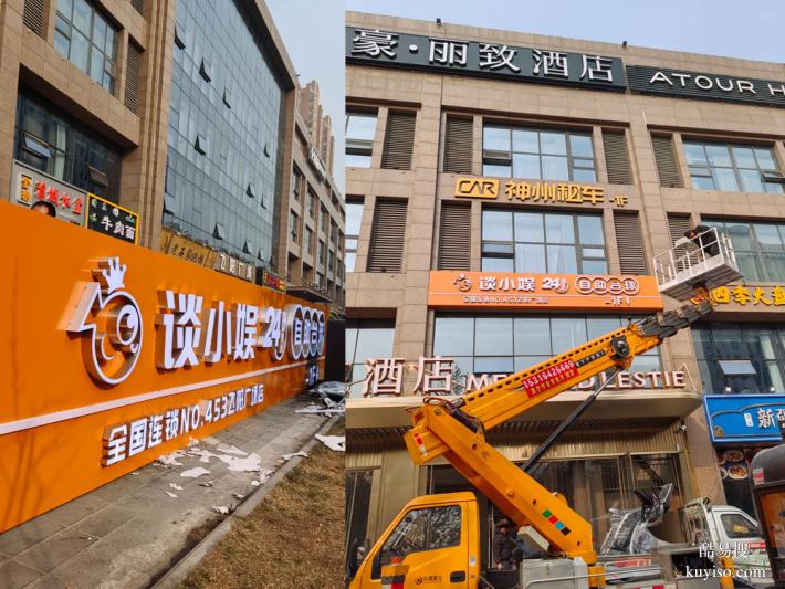 锦州广告牌螺丝松了，找谁能专业紧固？本地靠谱的来！