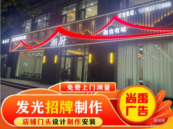 锦州哪有靠谱的广告牌维修？这家手艺真不错！