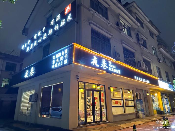 锦州低价做广告门头招牌匾，灯箱发光字，免费设计测量，安装维修