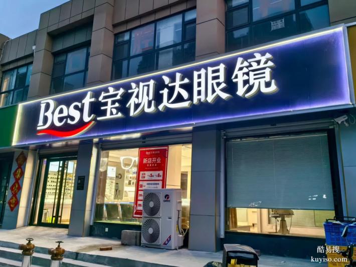 锦州哪有靠谱的标识标牌维护？求推荐！
