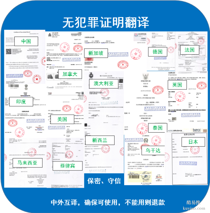 苏州精汇翻译提供专业翻译服务