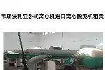 韦斯法利亚GEA离心机维修工厂 换设备差速器检修和保养新疆电厂