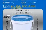 10升圆桶,广东塑料桶