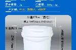 润滑油机油盖桶-塑料圆桶-塑料桶厂家