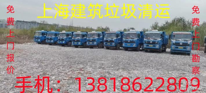 嘉定垃圾清运渣土运输工程装潢装修垃圾运输