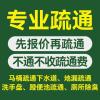 蓉城高新区全天疏通失物打捞各种首饰戒子项链耳环电话师傅