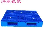 出口塑胶托盘,顺德陈村塑胶托盘厂