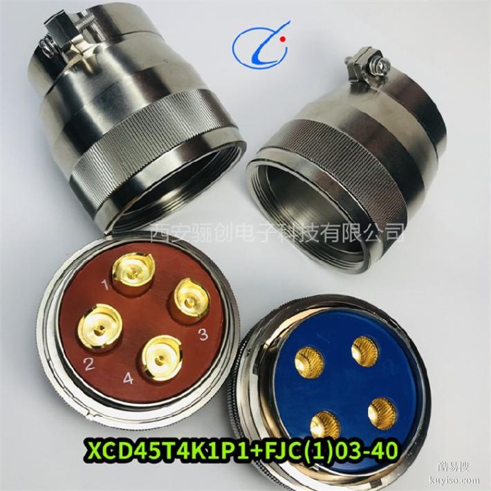 XCD27T6K1D40接插件XCD骊创新品圆形连接器
