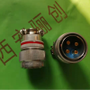 Y17-2004ZJ接插件Y17西安骊创新品圆形连接器