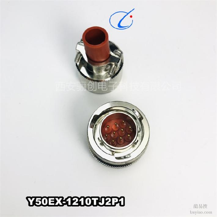 Y50EX-1419ZK0插头骊创新品圆形连接器
