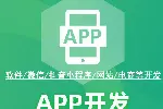 全链路AI数字化解决方案 解决方案系统落地AI赋能运营增长
