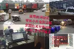 淄博到广西物流专线