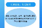 上海普陀区计量内校员资格管理培训