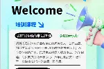 ISO审核IATF16949内审员、量规仪器内校员培训