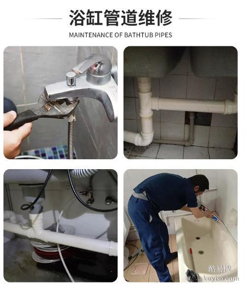 兰州维修水管水龙头维修马桶维修中心
