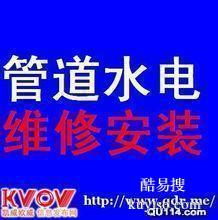 桂林市水管维修桂林维修水龙头桂林水管维修专业修水管