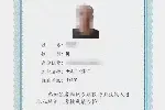 建筑电工线路架设工变电安装工架子工起重信号工