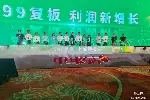 南京干冰树苗发光树苗出租