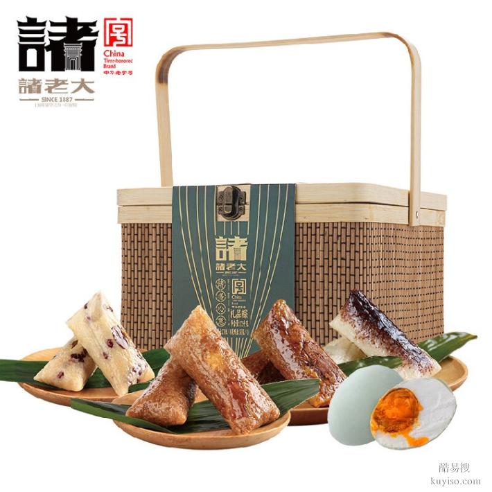 诸老大礼盒总经销,淮安诸老大总代理,团购批发集采定制