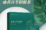 桑黄代理加盟合作 OEM贴牌代加工 桑黄产品定制