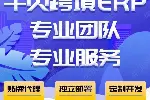 亚马逊跟卖软件oem贴牌亚马逊跟卖系统