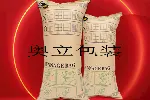 奥立编织集装箱充气袋Inflatable bag防撞保护