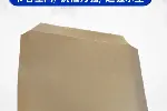 奥立厂家定制slip sheet牛皮纸滑托盘托板