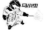 蟑螂消杀能手“马小虫”