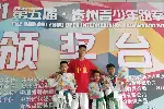 北京汉都跆拳道北京哪里有跆拳道北京定福庄附近跆拳道