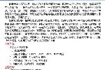 稀土超磁声波震源-声波测量仪-厂家直销，价格优惠！