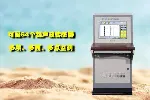 鸿声,超声波测量仪器,可单发单收单独控制