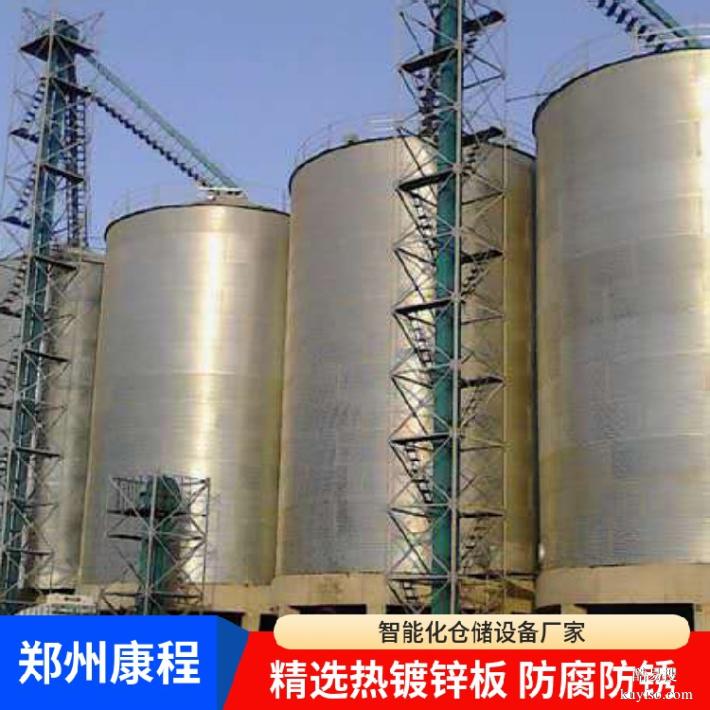 康程仓储-饲料筒仓-1000吨标准粮仓钢板仓生产基地