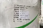 扬州化工助剂回收,压敏胶回收公司