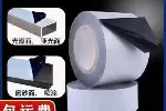 不锈钢板保护膜木制家具保护膜保护膜厂家