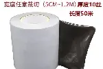 展览地毯保护膜外墙板保护膜粘性稳定