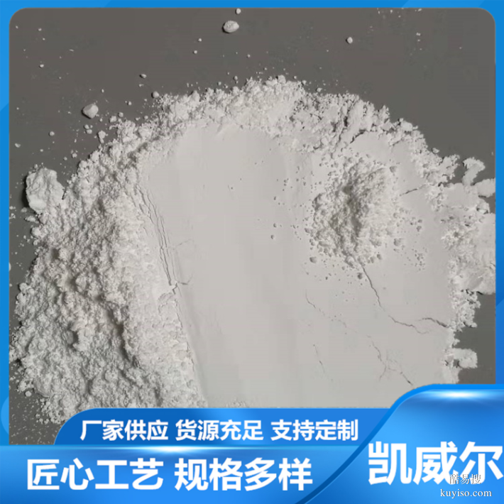 德州800目滑石粉-厂家专业生产多规格微细滑石粉