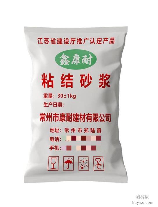 无机轻集料保温砂浆 复合保温水泥砂浆 外墙砌筑保温砂浆