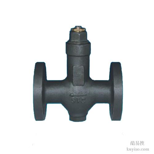 进口波纹管式疏水阀