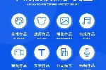 重庆版权登记软著申请